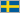 エムラクリーム は、スウェーデンで製造されています
