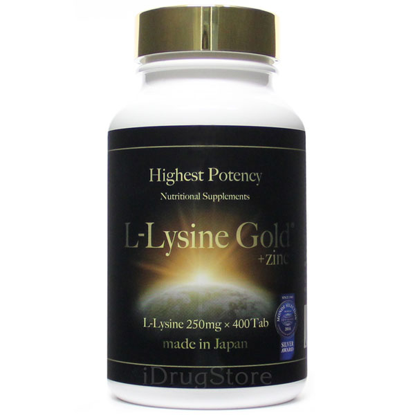 L-リジンゴールド (L-Lysine GOLD)
	