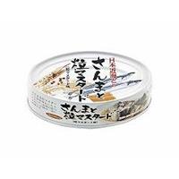 K&K 日本近海どり さんまと粒マスタードEO缶 OV120 x12個
