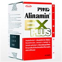 アリナミンEXプラス60錠(海外版)