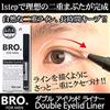 BRO.FOR MEN Double Eyelid Liner (ダブルアイリッドライナー)