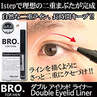 BRO.FOR MEN Double Eyelid Liner (ダブルアイリッドライナー)