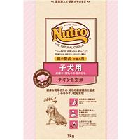 (ニュートロ)【子犬用】超小型犬～中型犬用 チキン＆玄米　3kg