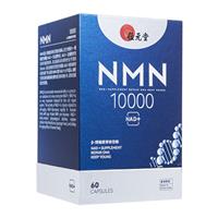 NMN10000(位元堂)※