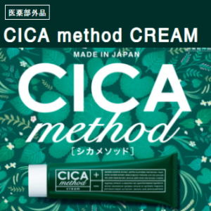 CICA Method CREAM(シカ メソッド クリーム)