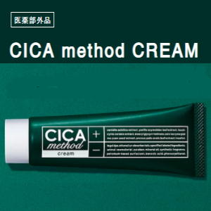 CICA Method CREAM(シカ メソッド クリーム)